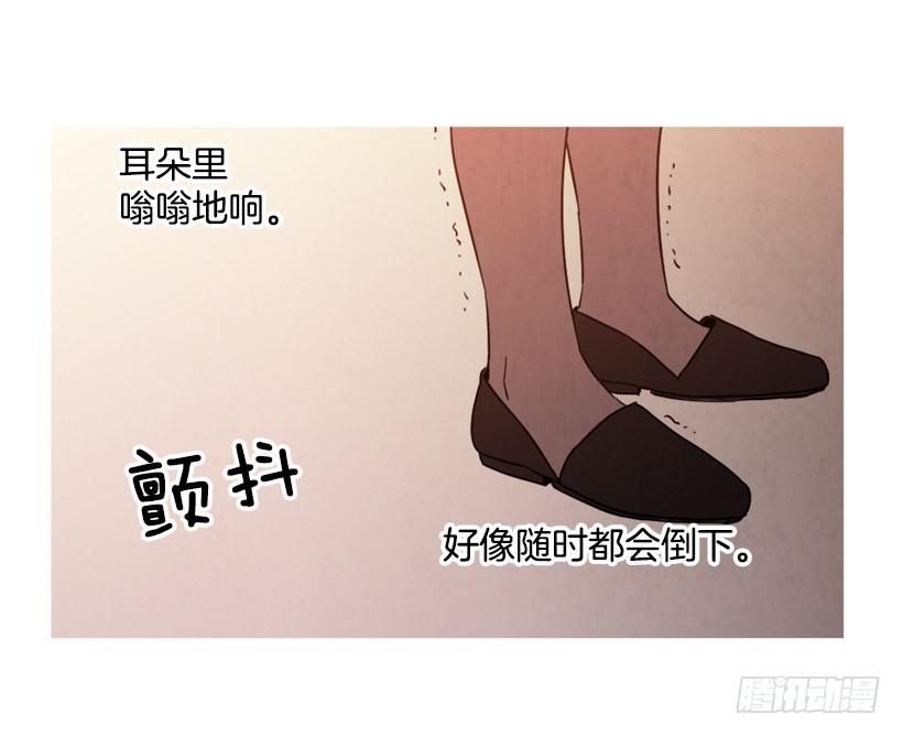 不结婚的原因(1/2)-第135话