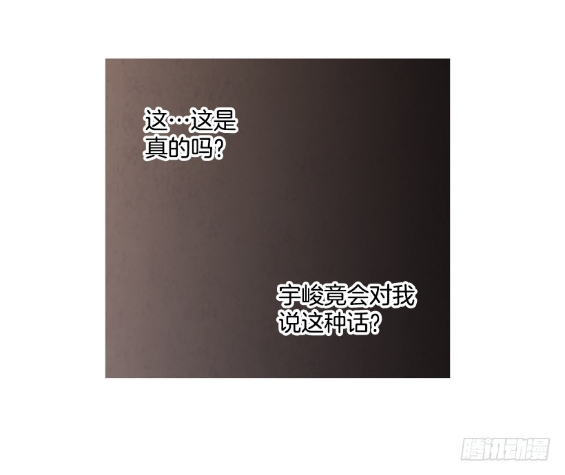不结婚的原因(1/2)-第135话