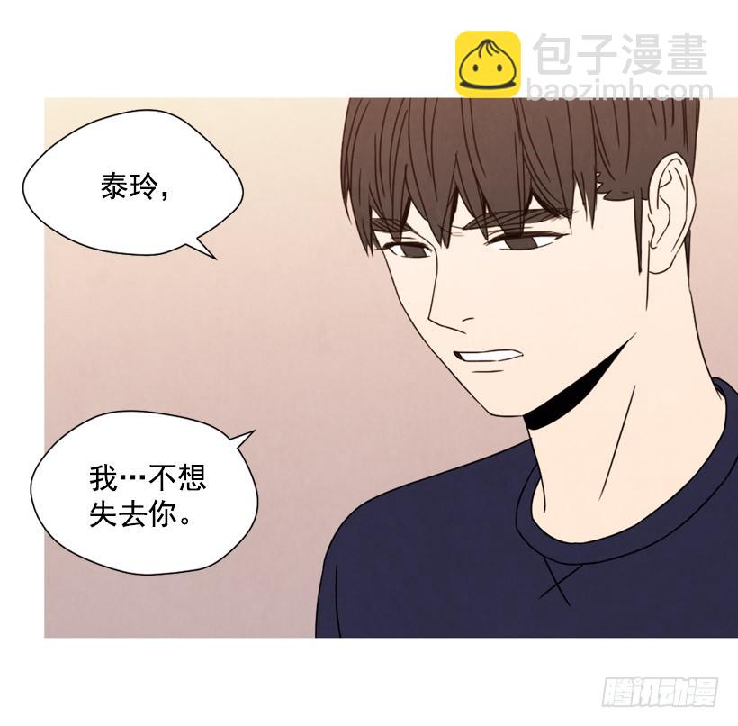 不结婚的原因(1/2)-第135话
