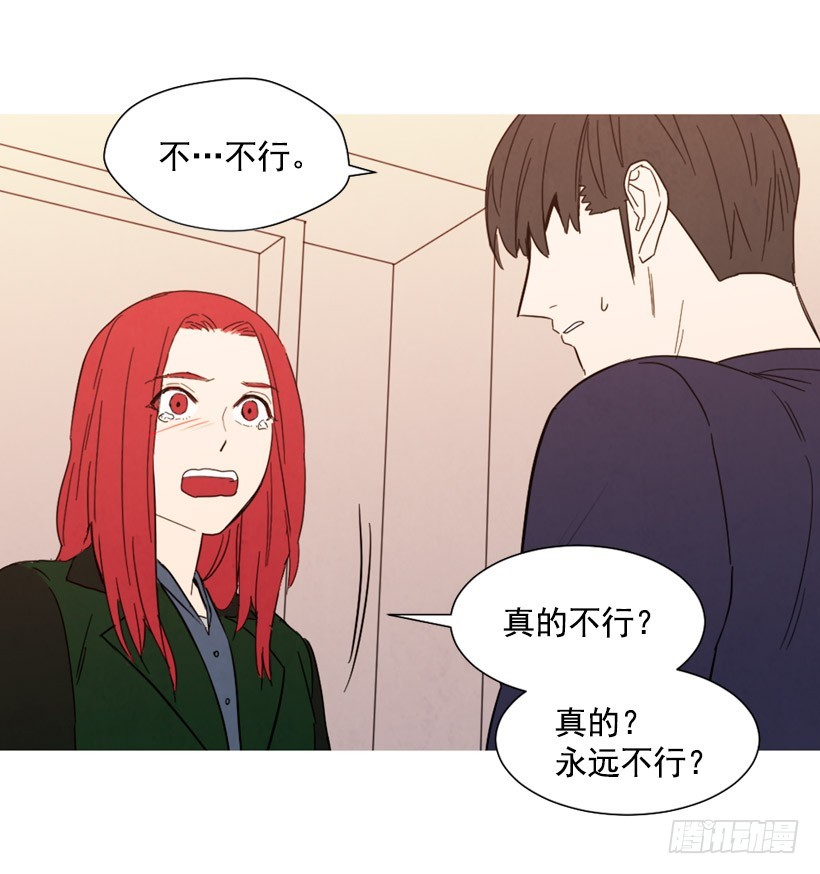 不结婚的原因(1/2)-第135话