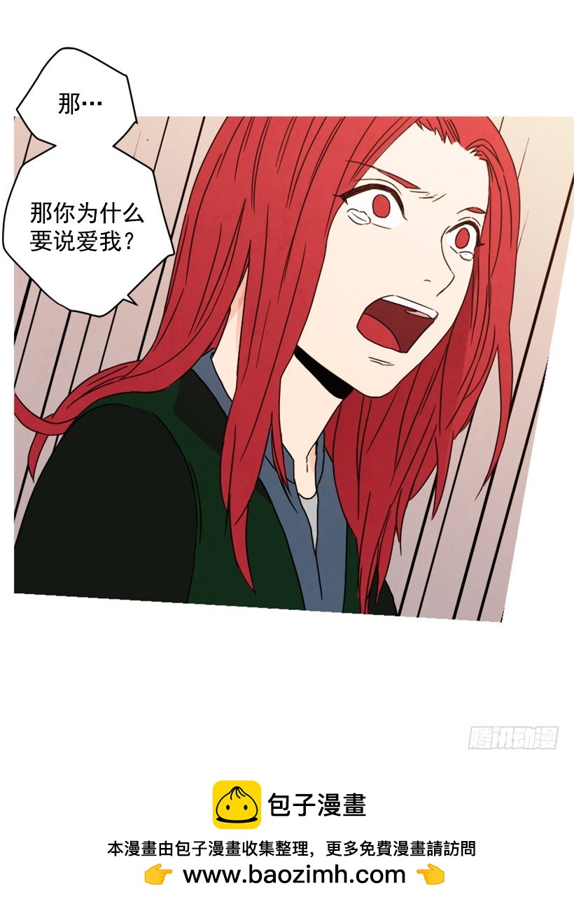 不结婚的原因(1/2)-第135话