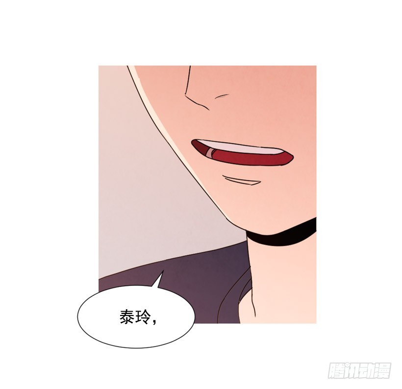 不结婚的原因(1/2)-第135话