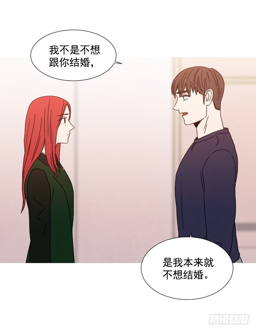 不结婚的原因(1/2)-第135话