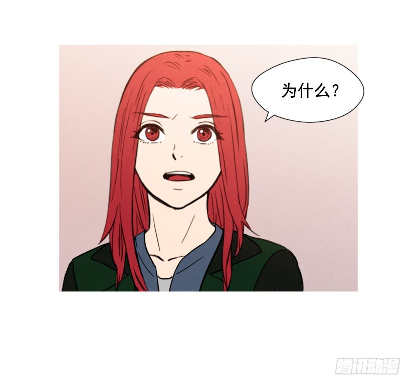 不结婚的原因(1/2)-第135话