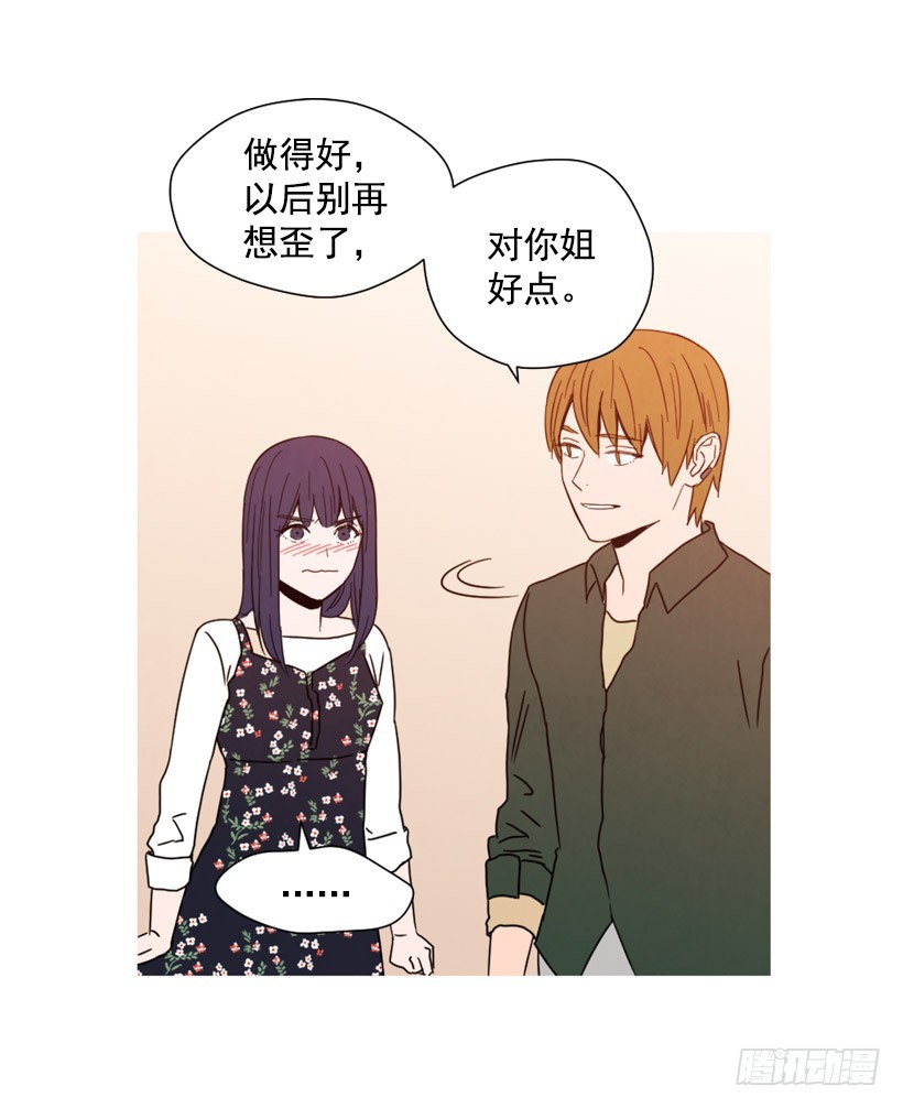 重新生活(1/2)-第137话