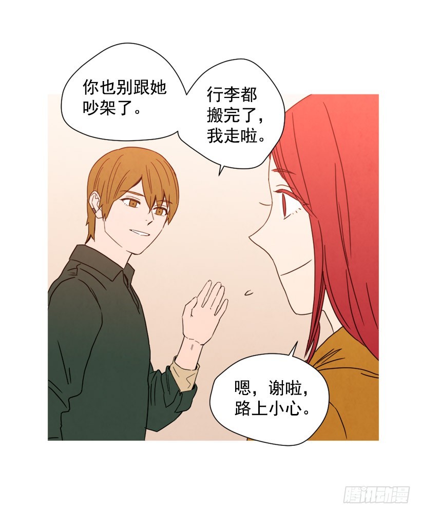 重新生活(1/2)-第137话