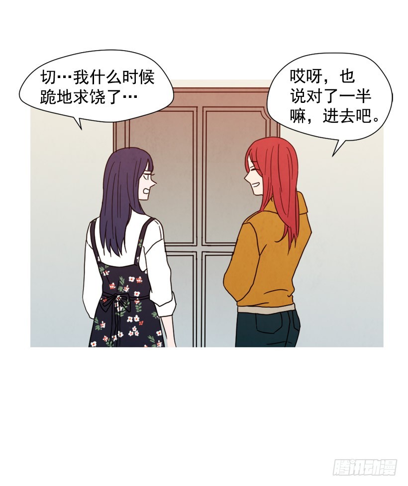 重新生活(1/2)-第137话
