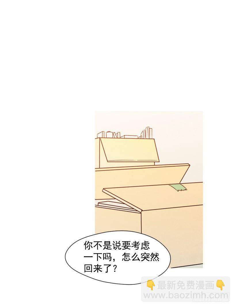 重新生活(1/2)-第137话