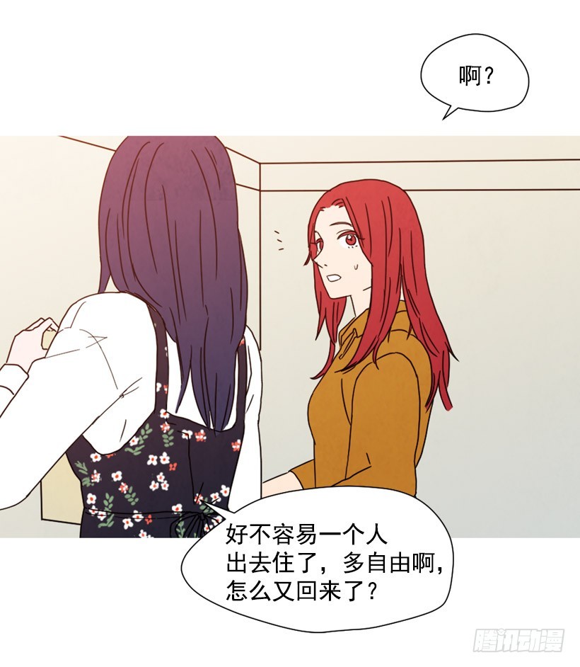 重新生活(1/2)-第137话