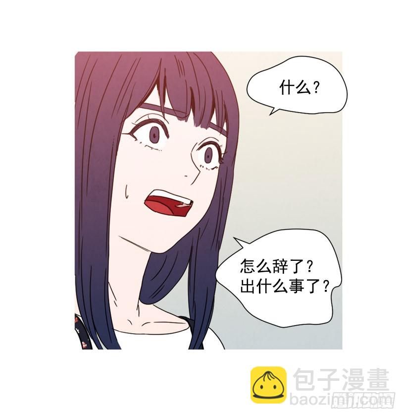 重新生活(1/2)-第137话