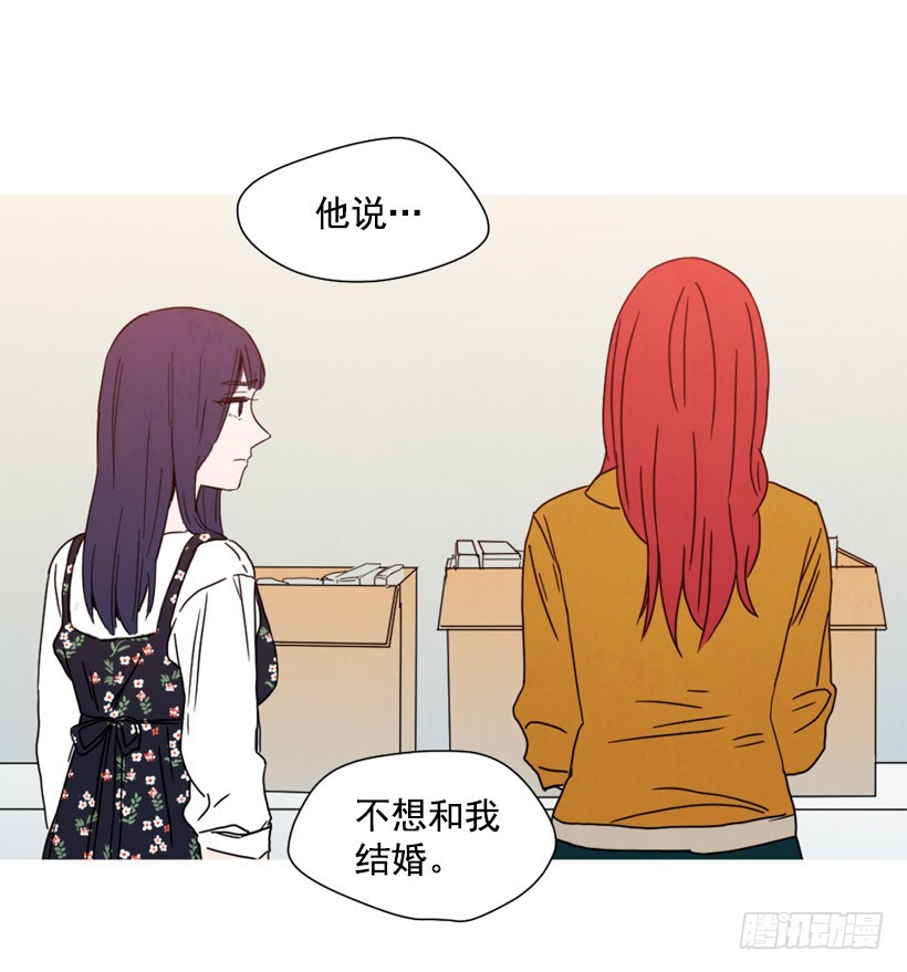 重新生活(1/2)-第137话