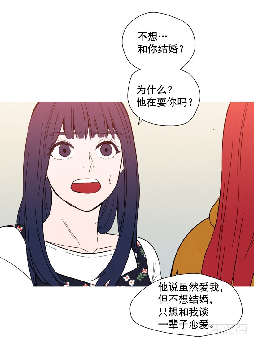 重新生活(1/2)-第137话