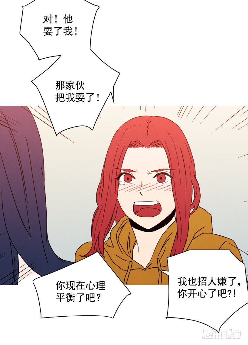 重新生活(1/2)-第137话