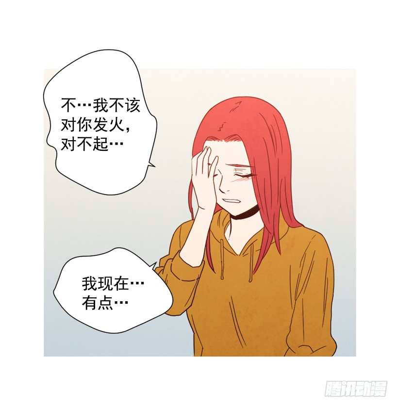 重新生活(1/2)-第137话
