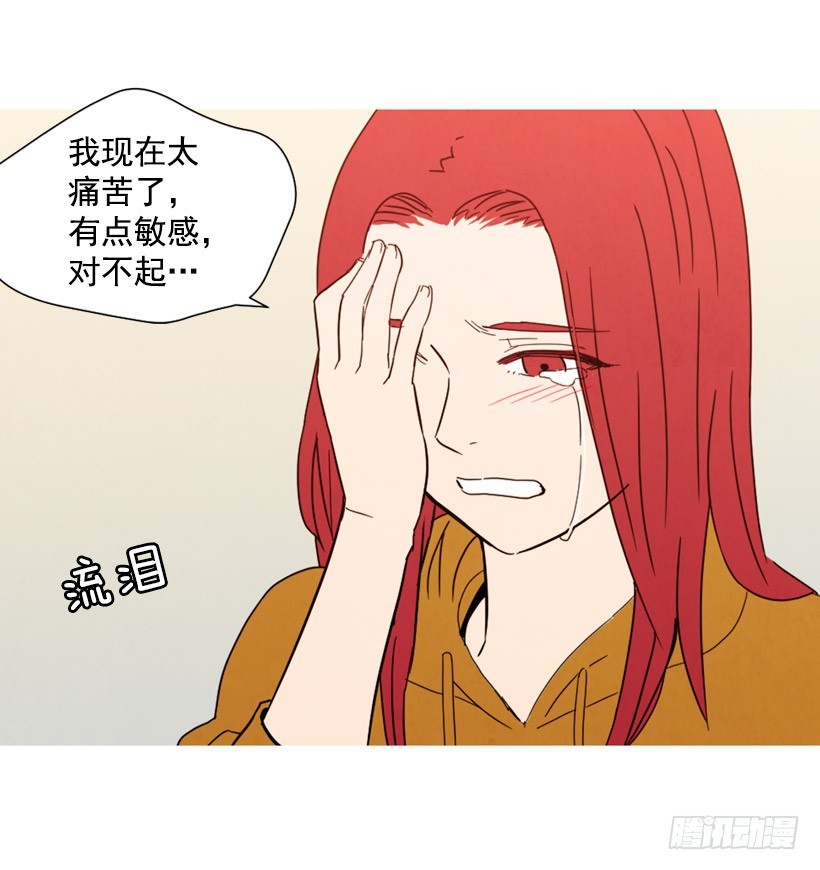 重新生活(1/2)-第137话