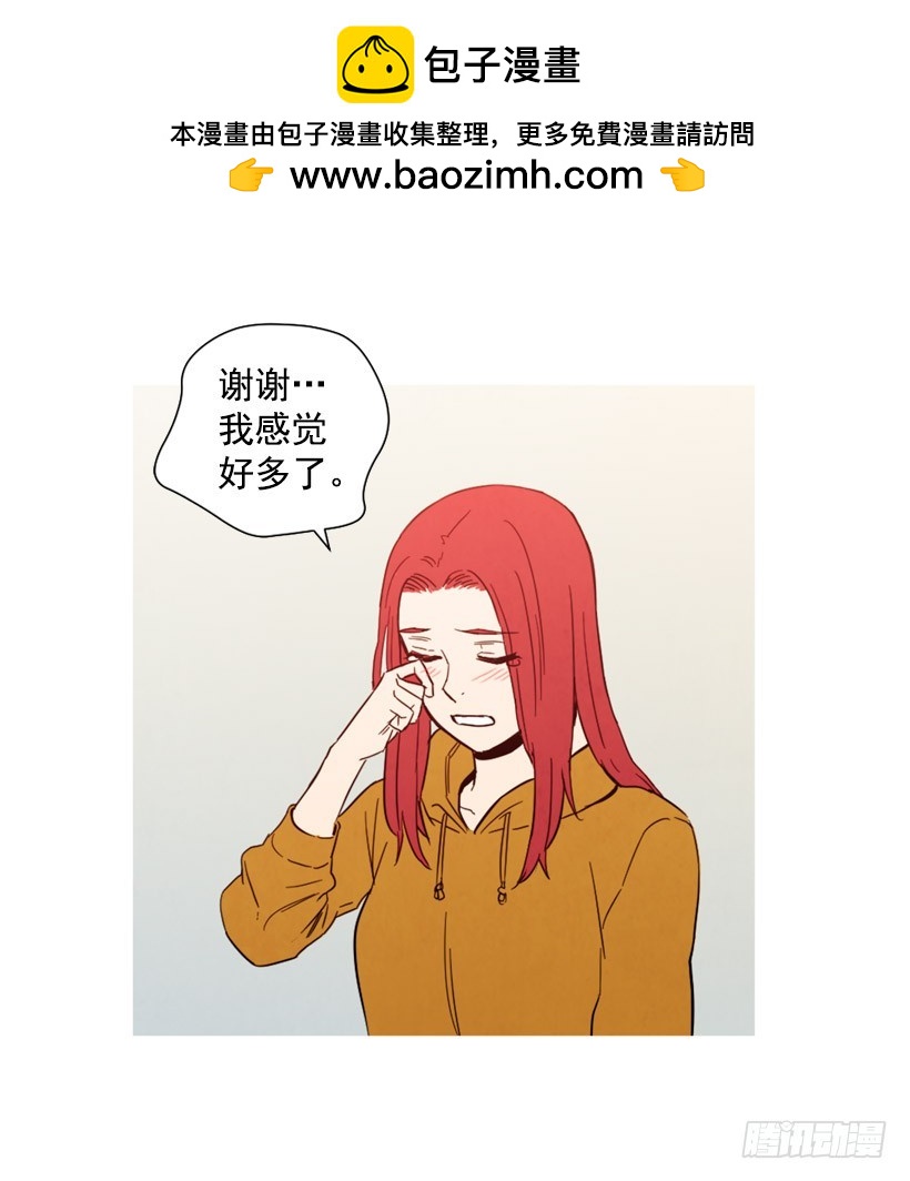 重新生活(1/2)-第137话