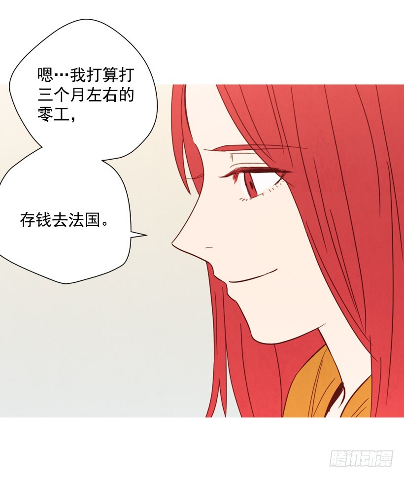 重新生活(1/2)-第137话