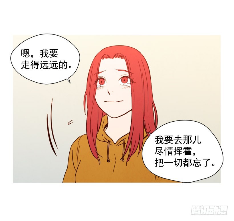 重新生活(1/2)-第137话
