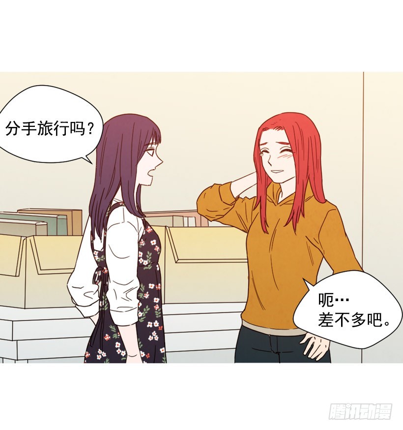 重新生活(1/2)-第137话