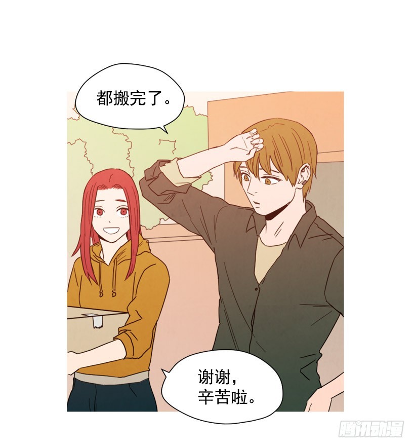 重新生活(1/2)-第137话