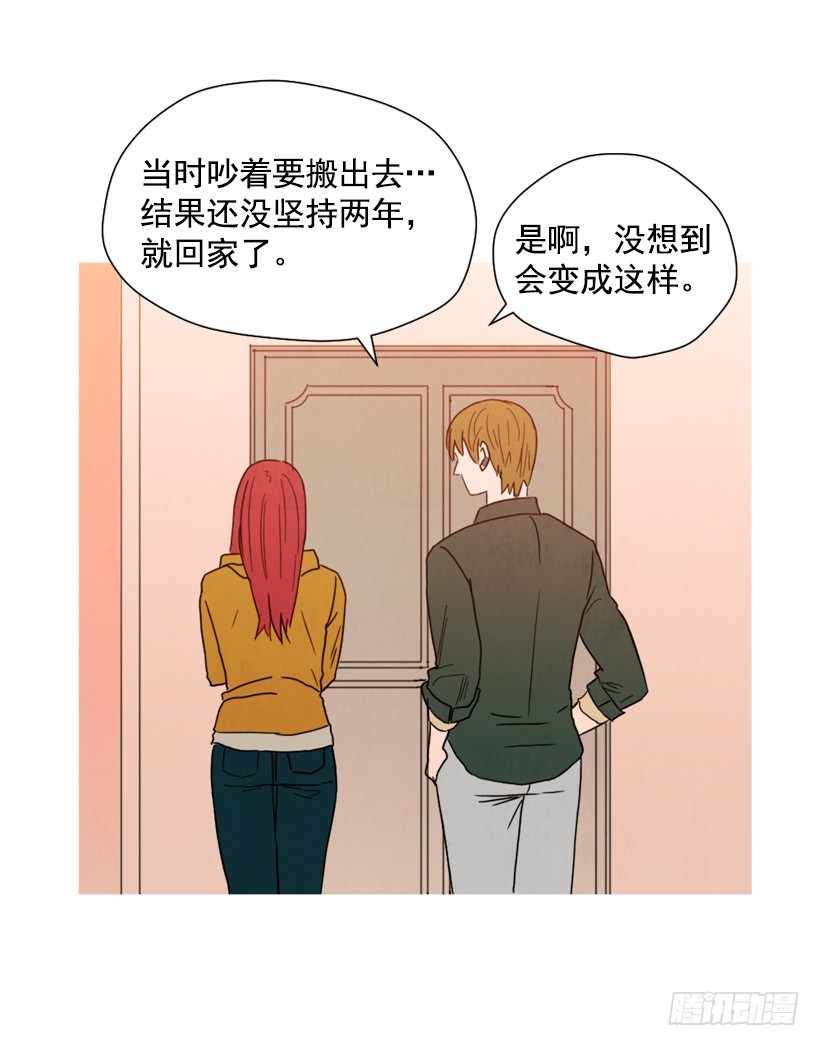 重新生活(1/2)-第137话