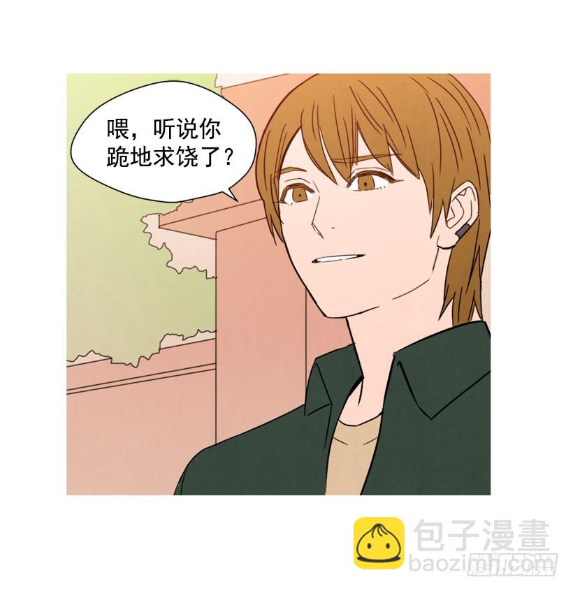 重新生活(1/2)-第137话