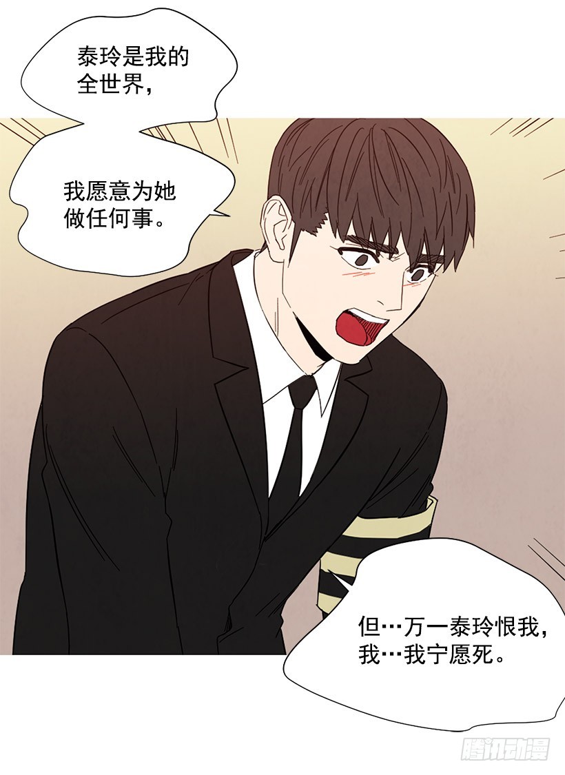 母亲丧礼(1/2)-第139话