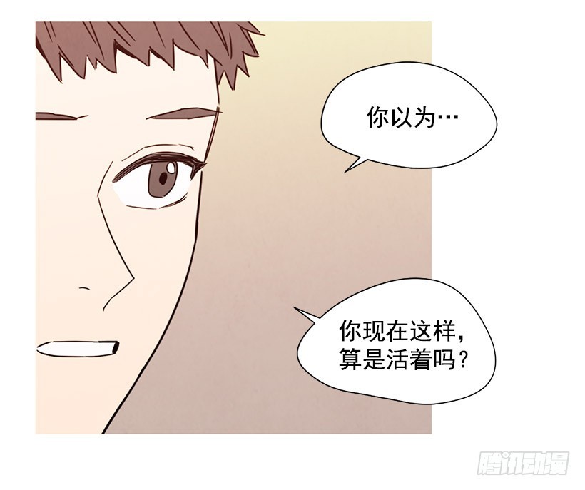 母亲丧礼(1/2)-第139话