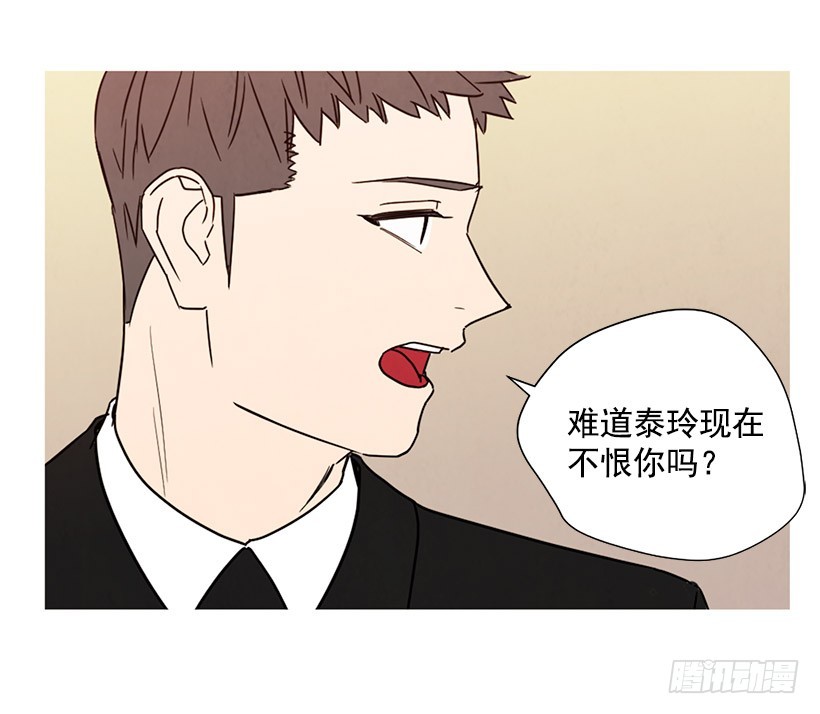 母亲丧礼(1/2)-第139话