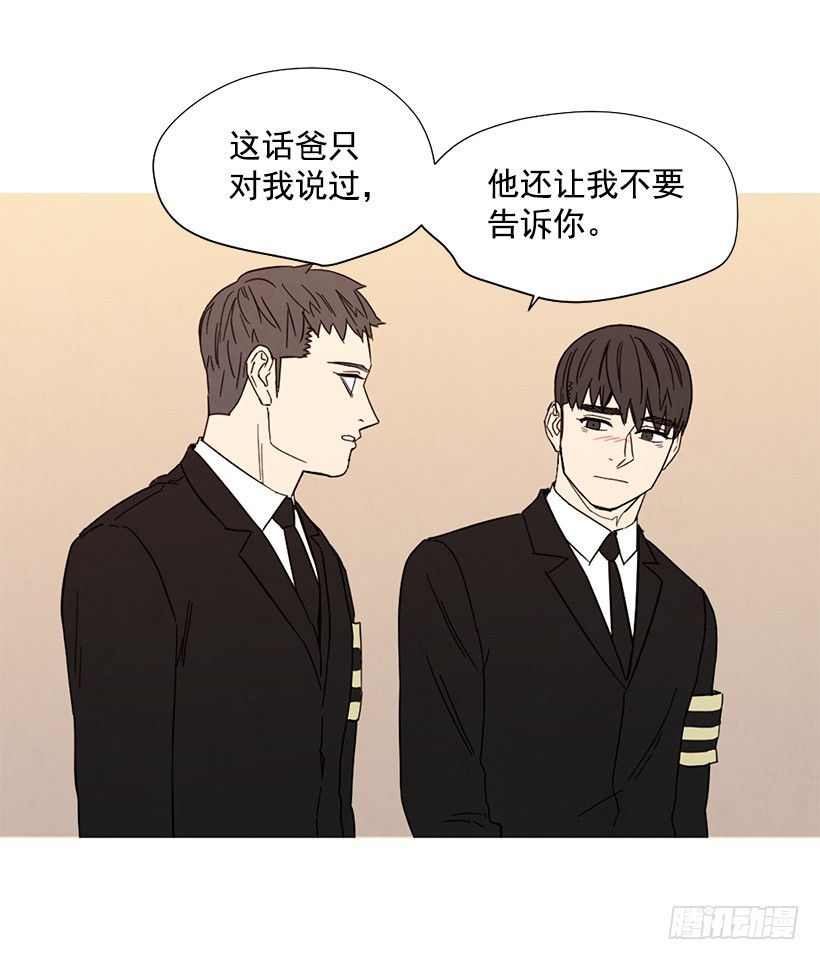 母亲丧礼(1/2)-第139话