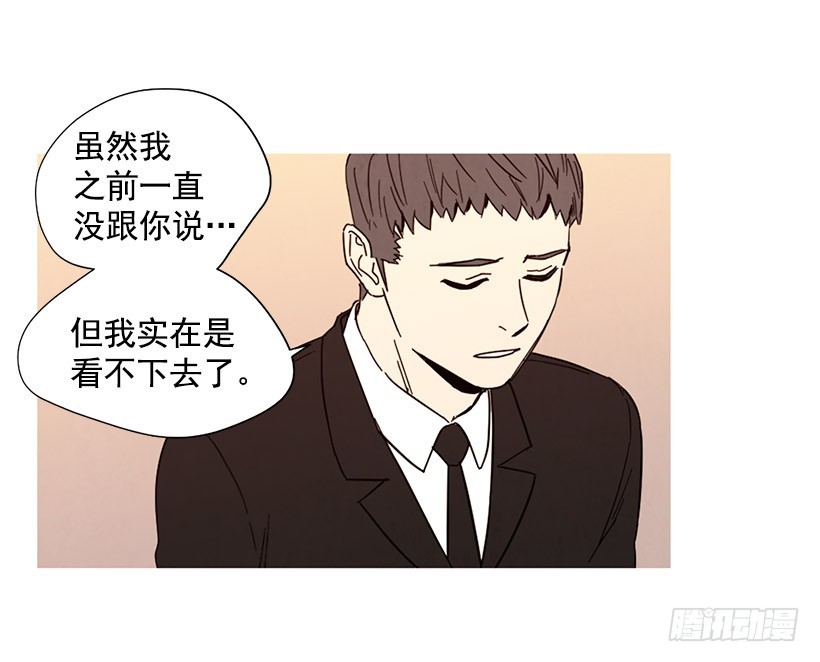 母亲丧礼(1/2)-第139话