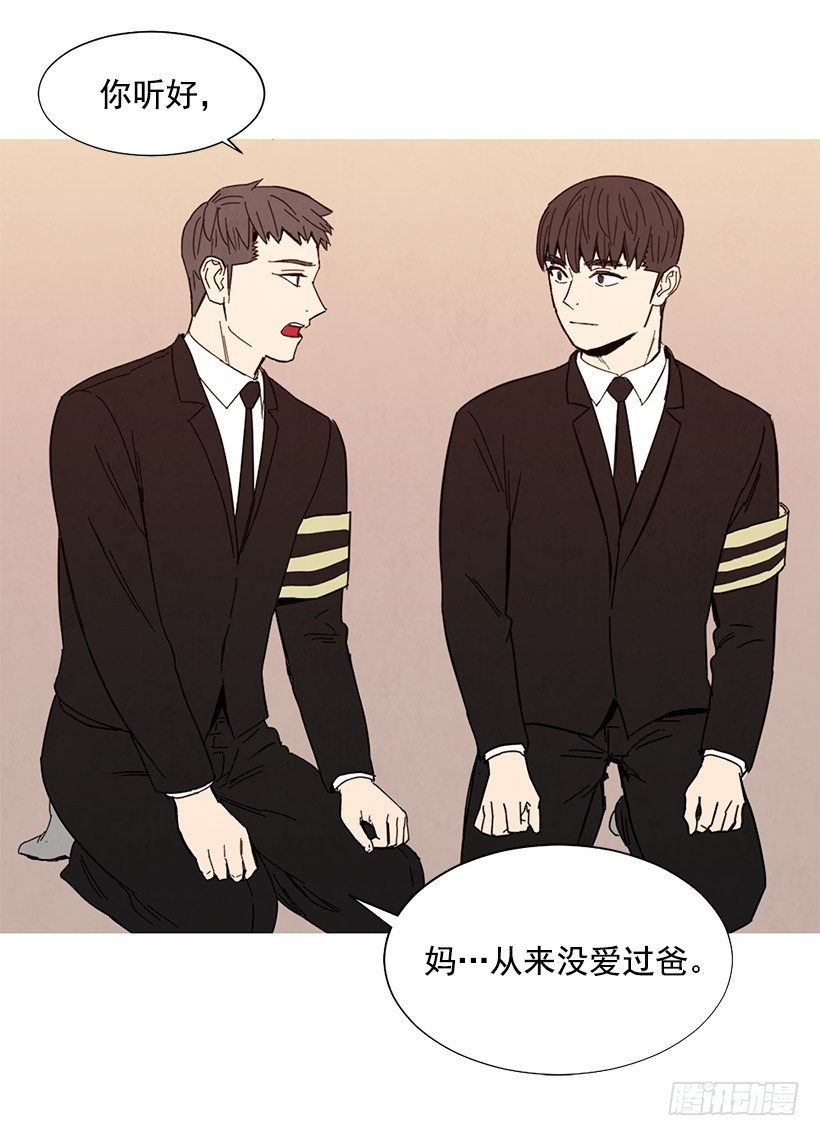 母亲丧礼(1/2)-第139话
