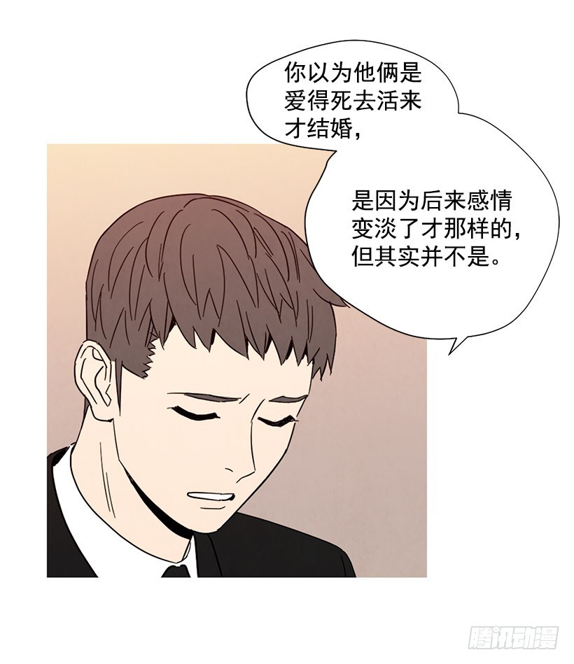 母亲丧礼(1/2)-第139话