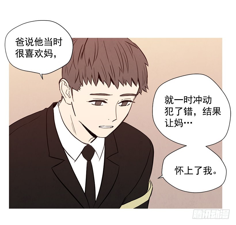 母亲丧礼(1/2)-第139话