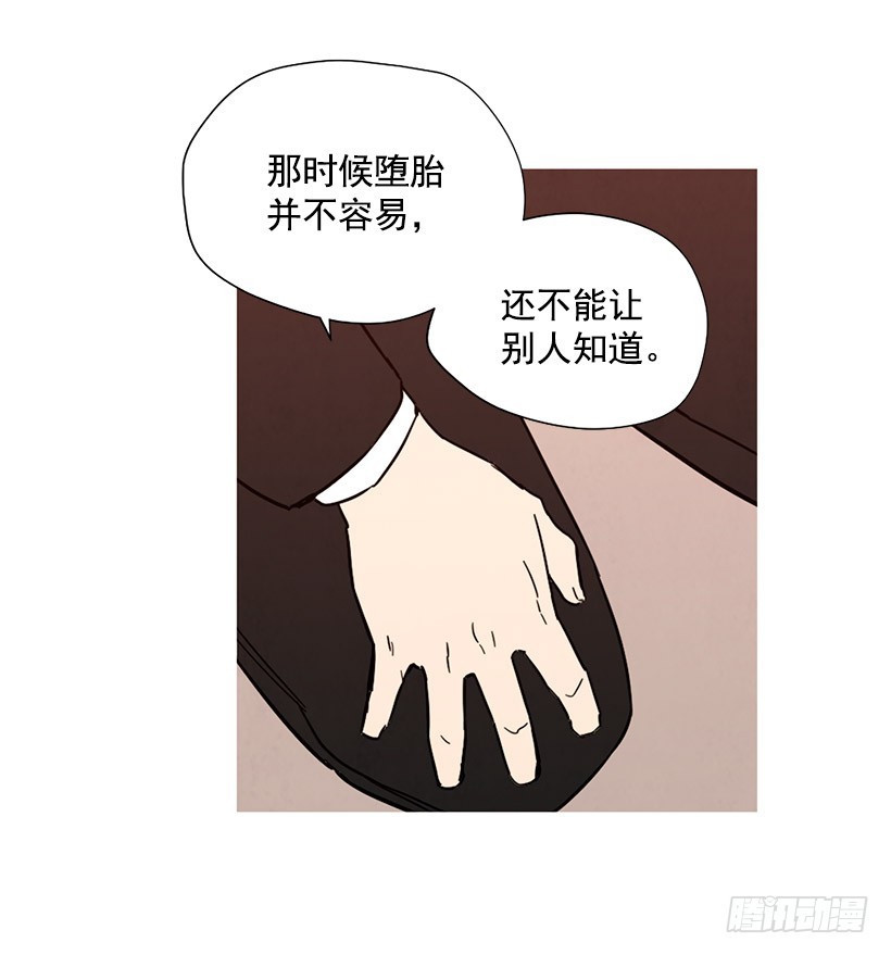 母亲丧礼(1/2)-第139话