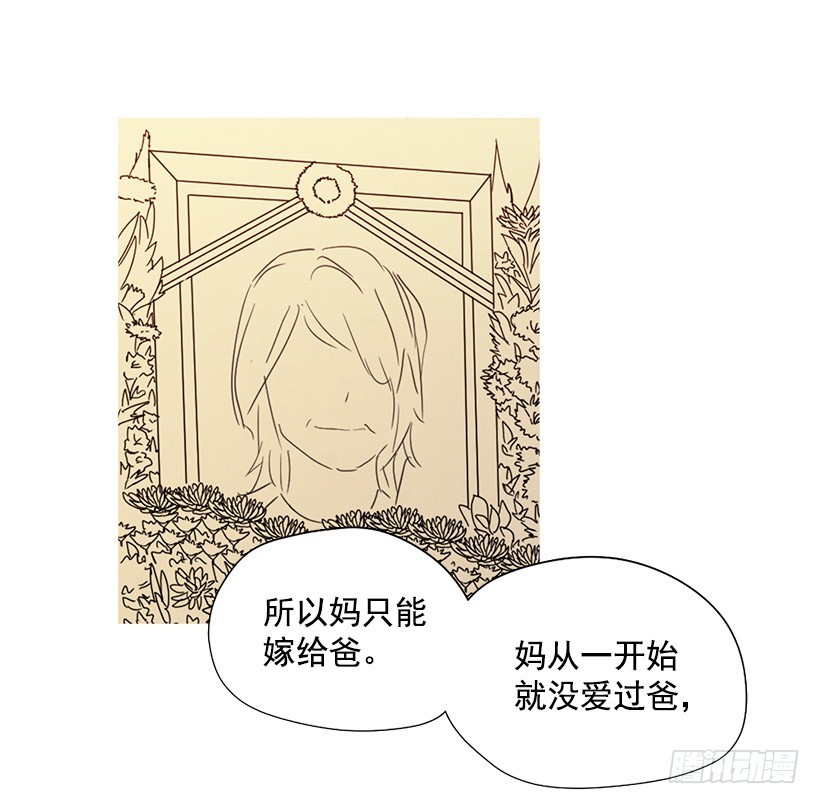 母亲丧礼(1/2)-第139话
