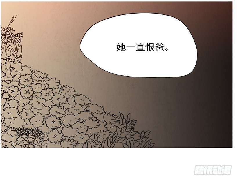 母亲丧礼(1/2)-第139话