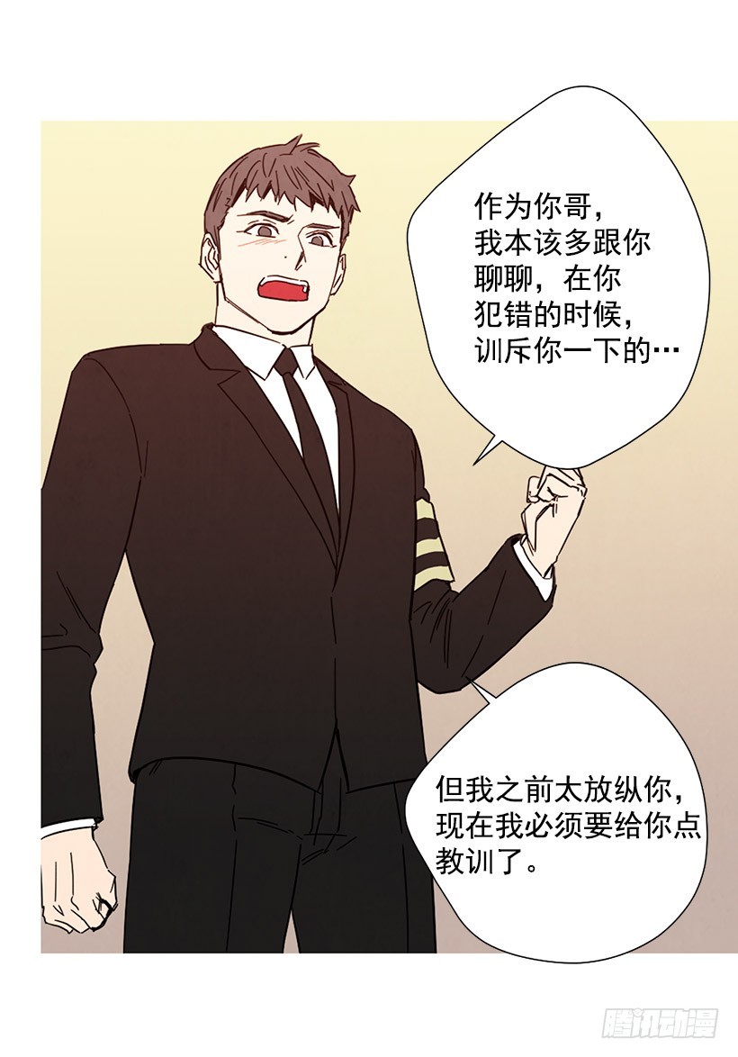 母亲丧礼(1/2)-第139话