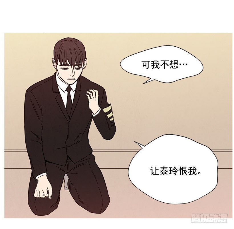 母亲丧礼(1/2)-第139话