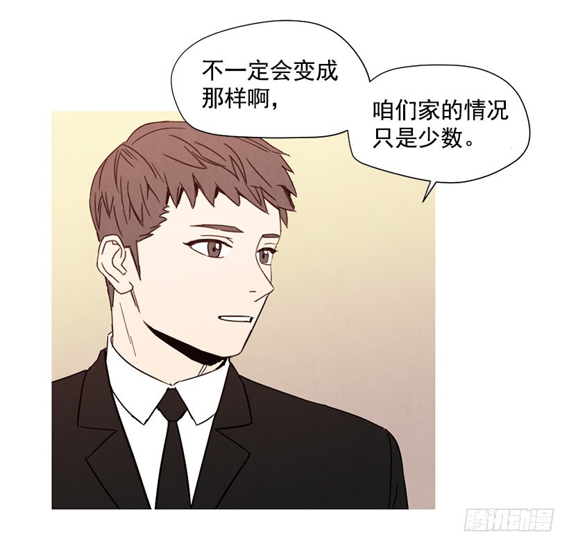 母亲丧礼(1/2)-第139话