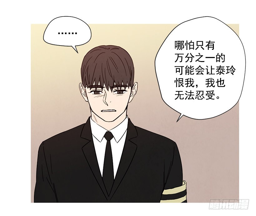 母亲丧礼(1/2)-第139话