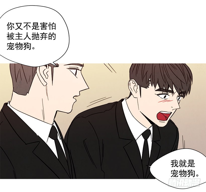 母亲丧礼(1/2)-第139话