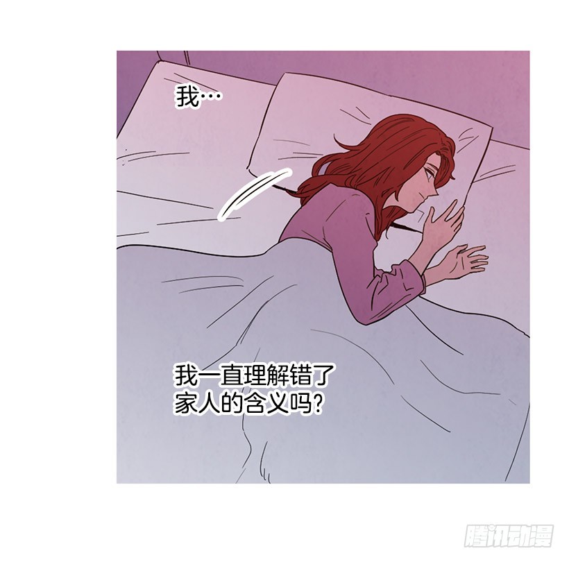 放松之旅(1/2)-第141话