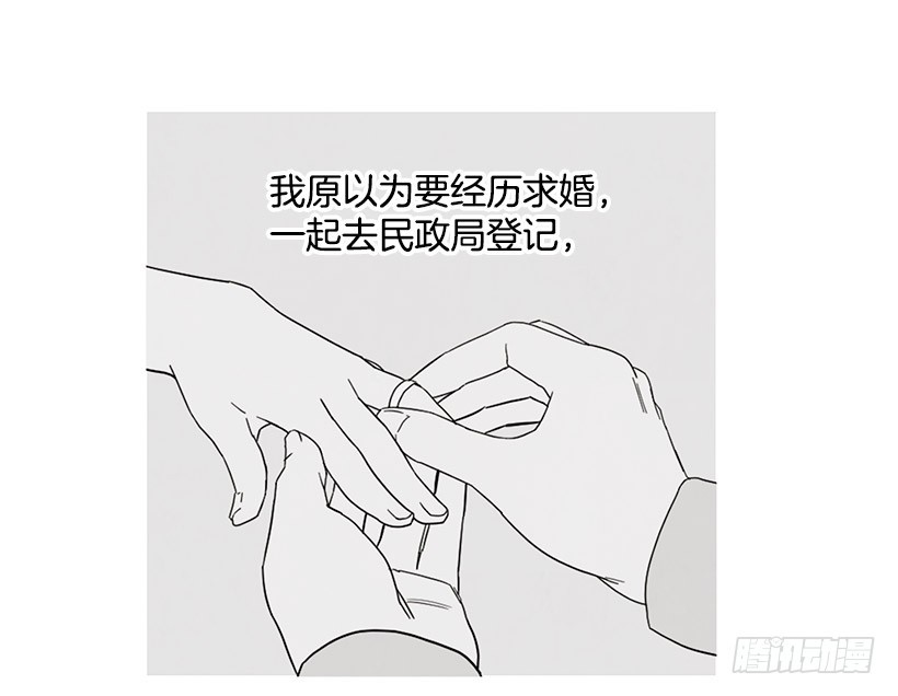 放松之旅(1/2)-第141话