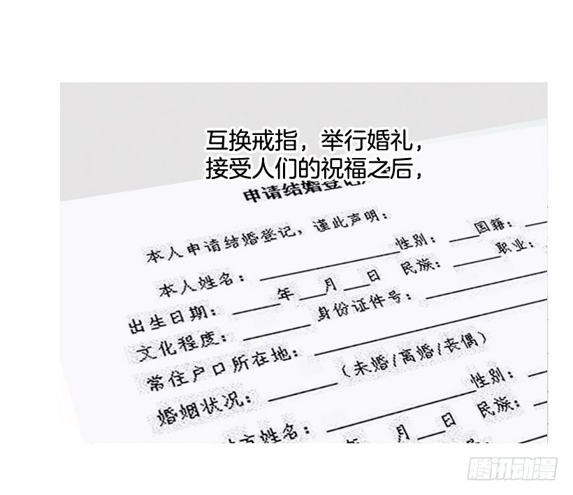放松之旅(1/2)-第141话