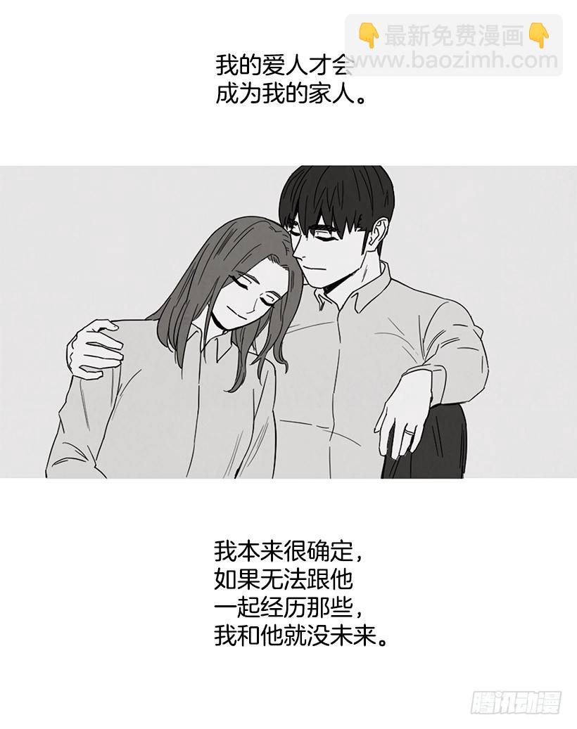 放松之旅(1/2)-第141话