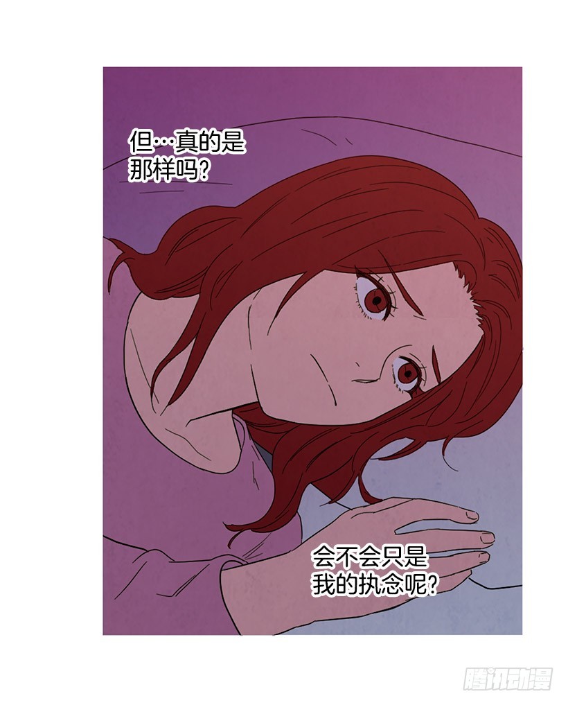 放松之旅(1/2)-第141话