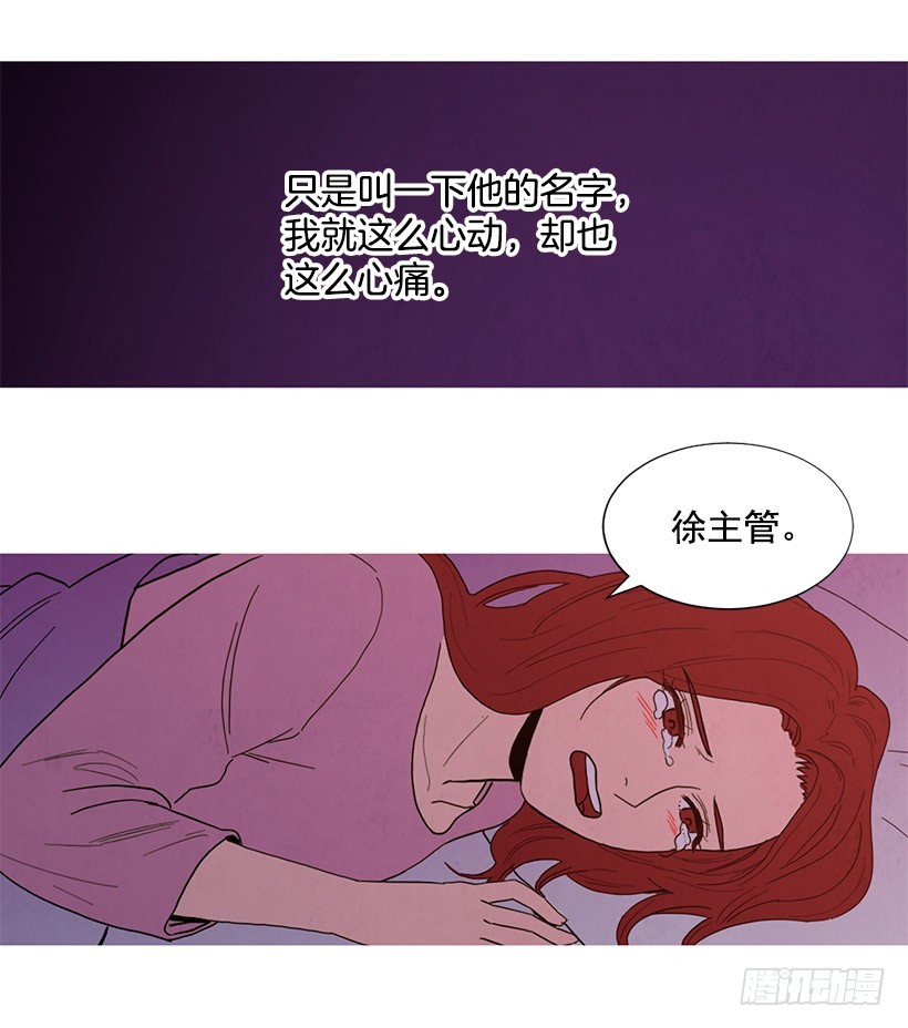 放松之旅(1/2)-第141话