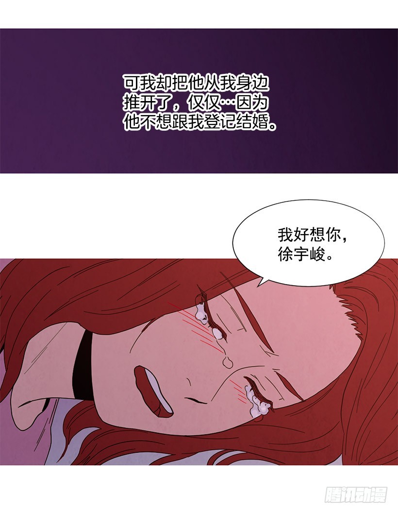放松之旅(1/2)-第141话