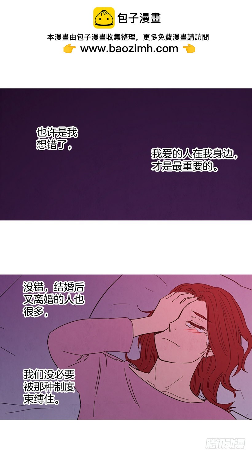 放松之旅(1/2)-第141话